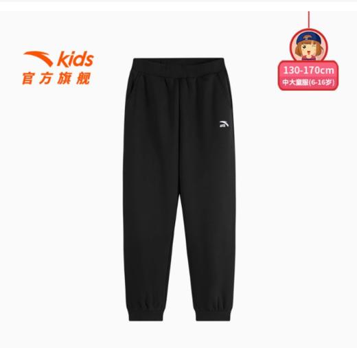 安踏儿童运动长裤2024冬季新款女童保暖加绒裤子大童黑色百搭卫裤 362441715 商品图0