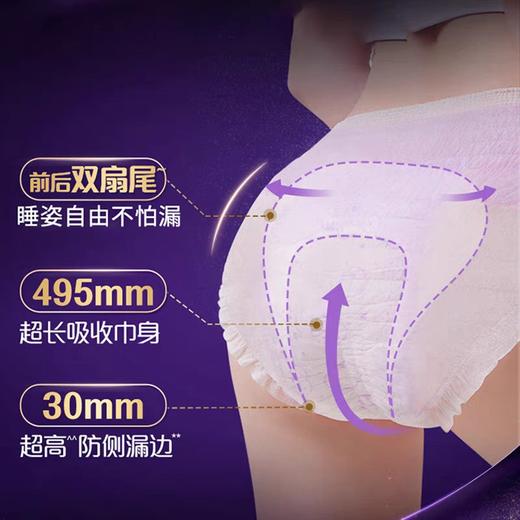 护舒宝考拉裤裤L码/XL码 2条装 商品图3