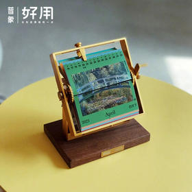 2025年联邦走马机械手摇日历