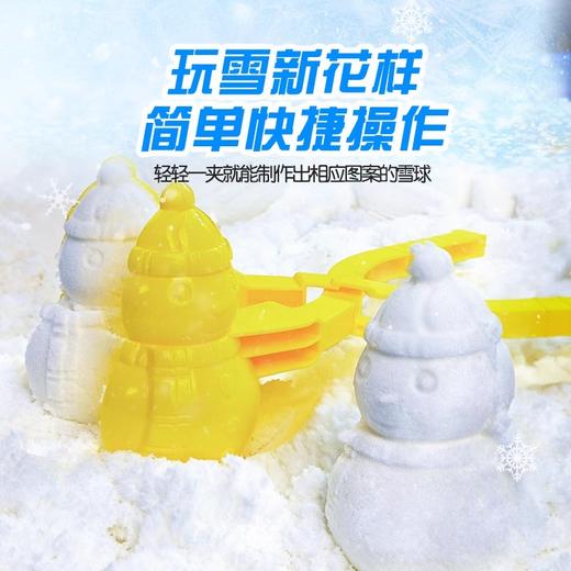 四季雪假雪仿真雪无纺布白色太空沙儿童无毒彩色雪堆雪人套装玩具 商品图2