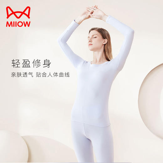 猫人秋冬季【男士女士舒适保暖内衣】情侣款 云感棉秋衣秋裤 修身圆领套装 商品图1