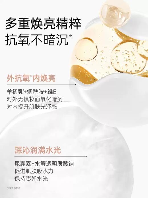 袋鼠妈妈素颜霜脸部准孕妇懒人面霜身体提亮裸妆 商品图3