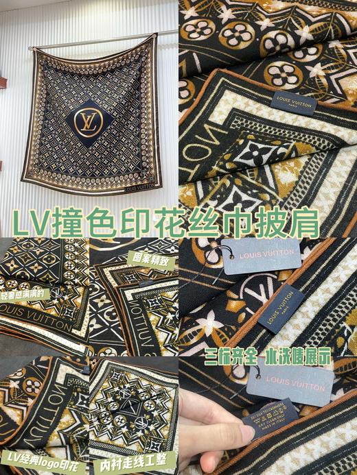 LV真丝经典老花瓷砖图案围巾 商品图12