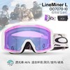 【五折特卖】 Oakley欧克利[LINE MINER]L系列滑雪眼镜户外男女雪镜护目镜 OO7070 商品缩略图3