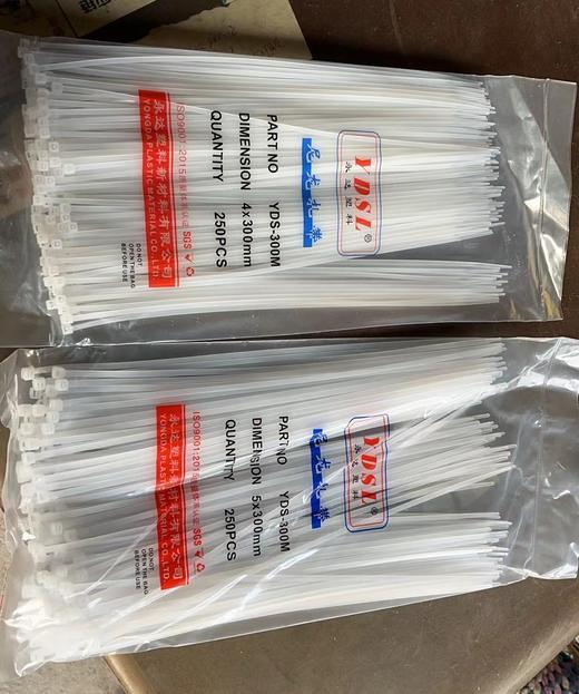 【HDXK】永达塑料  尼龙扎带 4.8*300mm 商品图0