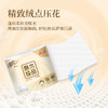 清风 原木纯品3层卷筒卫生纸10卷/提 商品缩略图0