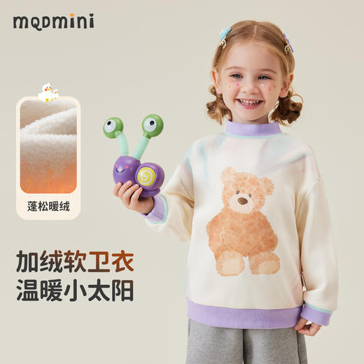 【清仓捡漏】【加绒】【90-140】【MQDmini】男女童半高领加绒保暖卫衣 商品图0
