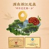 KJ 许广和中华老字号 破壁孢子粉 正品增强免疫力1g*30袋/盒 商品缩略图2