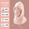 【拍1发2方便搭配使用】冬季骑行防风帽男女滑雪面罩脖套一体帽子户外运动防寒保暖头套帽 商品缩略图2