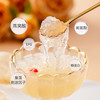 【一件包邮 传统滋补】蔡府舒燕燕盏即炖燕盏9g 燕丝丰富而且粗壮连贯 甘肃/青海/内蒙古/新疆/西藏/宁夏/海南/港澳台不发货 商品缩略图3