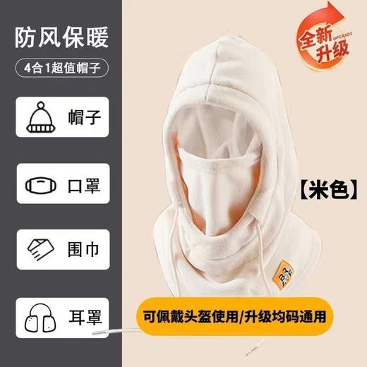 冬季保暖头套加厚户外骑行防风面罩徒步加绒保暖面罩战术头套一体 商品图1