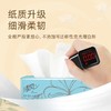 清风 超质感系列抽纸24包（2层200抽） 商品缩略图2