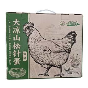 大凉山松针蛋（富硒） 30枚装