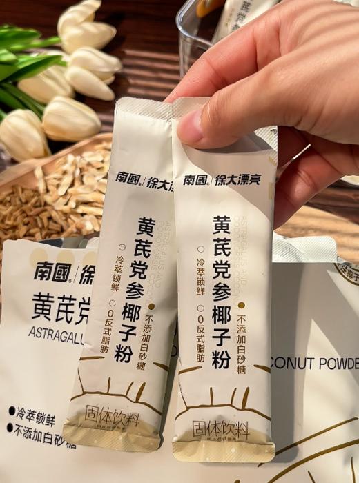 点击购买！ 商品图0