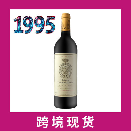 1995年金玫瑰庄园干红葡萄酒 Chateau Gruaud-Larose 商品图0