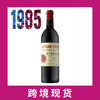 1985年飞卓庄园干红葡萄酒 Chateau Figeac  商品缩略图0