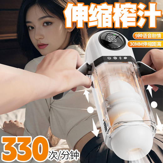 『视频简介』小C手柄全自动伸缩互动飞机杯 商品图7