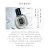 【礼想心动】Diptyque 蒂普提克 影中之水淡香水 100ml 商品缩略图5