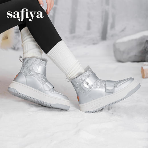 预售5天|Safiya/索菲娅2024时尚科技银厚底魔术贴加绒保暖抗寒毛毛雪地靴 SF4411A408 商品图3