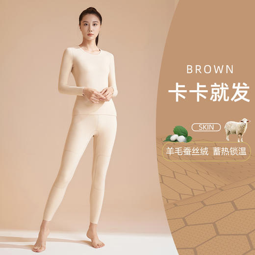 聚衣堂【黑金羊绒蚕丝保暖内衣套装】加厚秋衣秋裤 高弹圆领保暖衣男士女士 商品图7