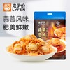 【来伊份】蒜蓉魔芋扇贝45g/袋*1袋 商品缩略图0