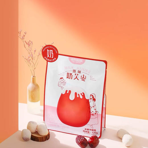 三只松鼠原味奶芙枣120g 商品图3