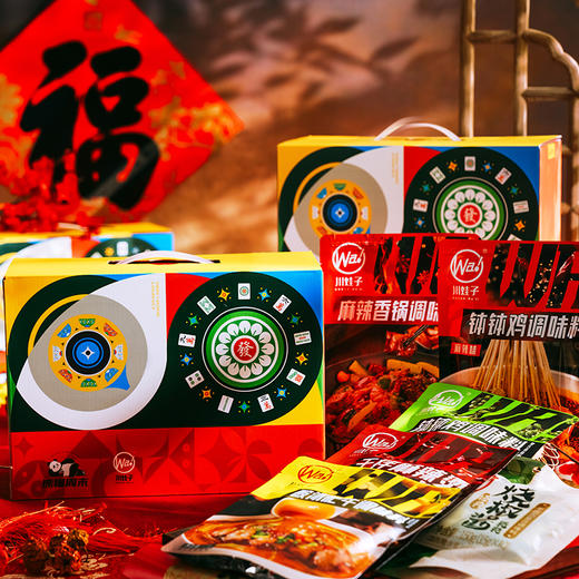 川娃子&熊猫周末系列调味料礼盒 商品图0