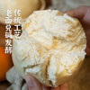 富世康碱香开花馒头620克/袋/4个装 山东手工老面馒头 早餐速食 商品缩略图7