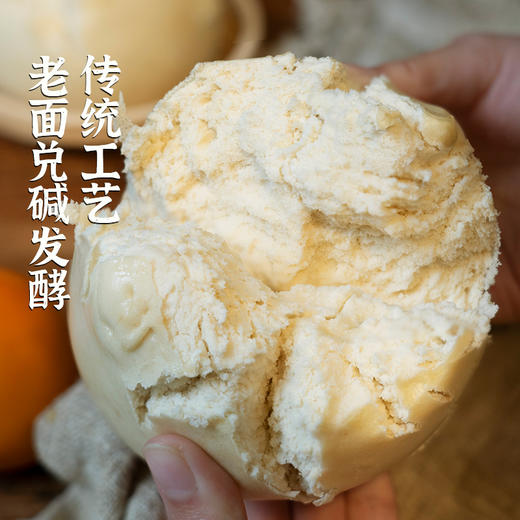 富世康碱香开花馒头620克/袋/4个装 山东手工老面馒头 早餐速食 商品图7