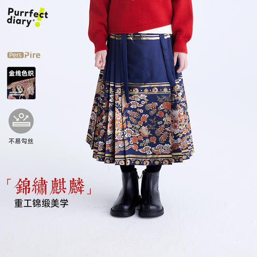 【锦绣华夏 重工打造】麒麟国风马面裙 PDQ2402 商品图0