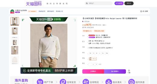 清冷感气质毛衣。小标刺绣基础款纯色圆领正肩长袖针织衫A111988 商品图5