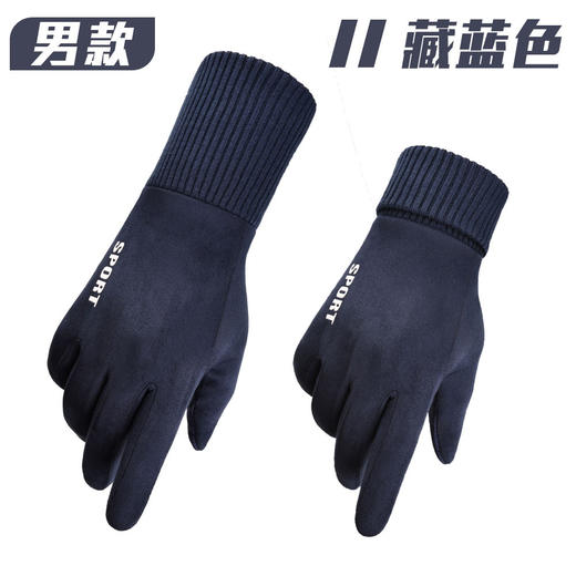 冬季麂皮绒手套男女士保暖手套加绒开车骑行户外手套情侣 商品图3