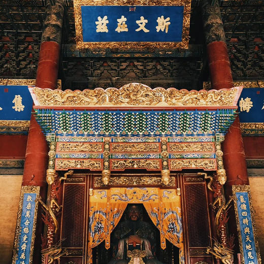 万世师表丨曲阜·孔庙·三孔景区·3小时深度讲解【大咖说®】 商品图3