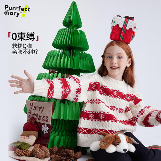 【品牌优选】儿童费尔岛提花毛衣 PDMY2438 商品图3