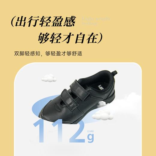 【珠海电台专属】黑色学院风男童皮鞋 牛皮鞋 商品图1