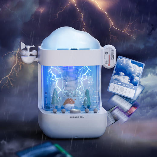 【沉浸式学习气象知识】科学罐头天气象模拟站 儿童趣味科学实验套装 拆解天气形成要素 近距离感受风雨雷电 商品图0