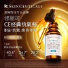 修丽可维生素CE复合修护精华液30ml/盒 商品缩略图1