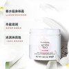 伊丽莎白雅顿白茶身体霜384g/瓶【福利品】 商品缩略图3