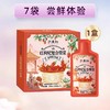 KJ 许广和枸杞原浆210ml 宁夏黑红枸杞复合原浆含桑葚花青素果汁饮料买6赠1到手7盒 商品缩略图8