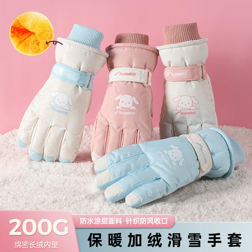 冬季可爱女加绒加厚保暖全掌触屏骑行电动车防风防寒滑雪手套 商品图0