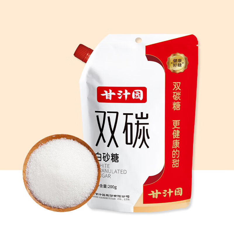 甘汁园白砂糖200g（新老包装随机发货）