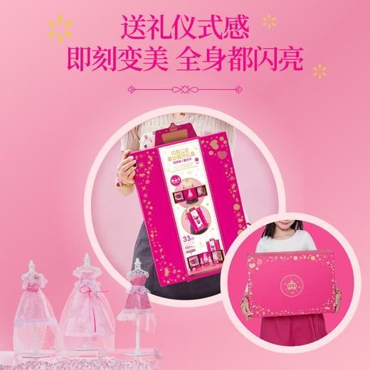 【女孩最喜欢的首饰礼盒 特价清仓】make it real美伊睿时尚衣帽间豪华饰品礼盒 CacaBella 5合1名媛千金轻奢饰品礼盒 闪亮公主豪华首饰礼盒 商品图6