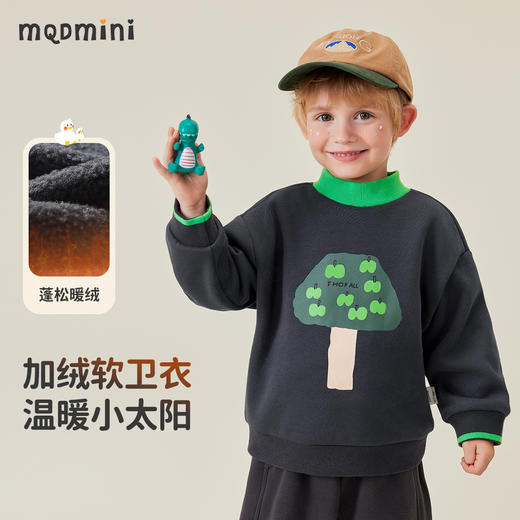 【清仓捡漏】【加绒】【90-140】【MQDmini】男女童半高领加绒保暖卫衣 商品图1