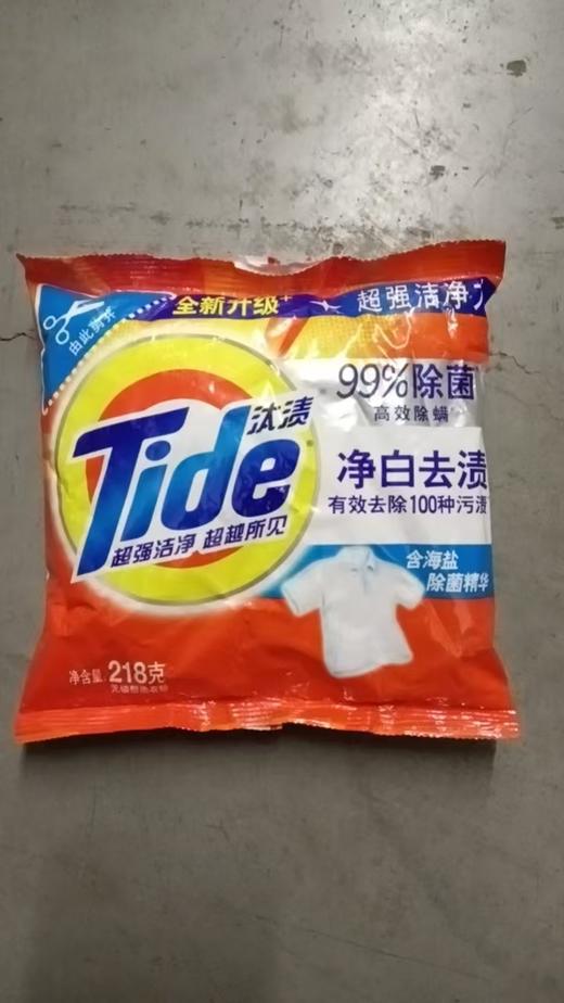 【HDXK】汰渍 洗衣粉 净白去渍 218g 商品图0