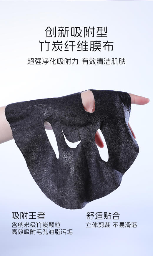 蔻莉兰控油净肤微乳面膜28ml*10 商品图4