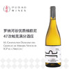莎普蒂尔酒庄格朗日园米拉波维欧尼白葡萄酒  M. Chapoutier Domaine des Granges de Mirabel Viognier Blanc 商品缩略图0