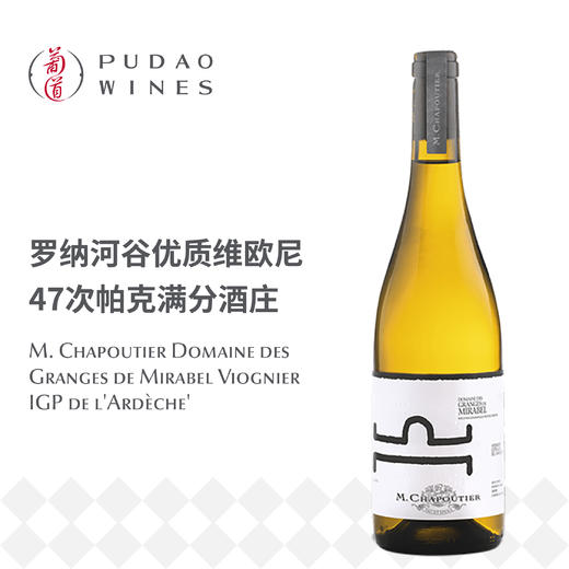 莎普蒂尔酒庄格朗日园米拉波维欧尼白葡萄酒  M. Chapoutier Domaine des Granges de Mirabel Viognier Blanc 商品图0
