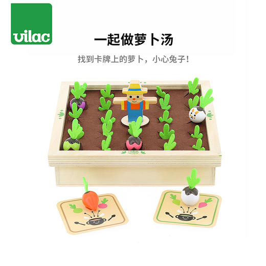 Vilac 萝卜庄园 桌游 适合年龄3岁+ 木制玩具 V2161法国游戏 商品图2