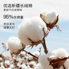 【拍2套118元起】【5A抗菌新疆长绒棉】190G情侣纯棉保暖内衣 秋冬圆领轻暖秋衣秋裤套装 商品缩略图1