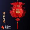 超值两个装【新年喜庆挂件！喜庆氛围】2025年新款无纺布福字灯笼春节元旦灯笼商场家庭室内布置装饰。ry 商品缩略图7